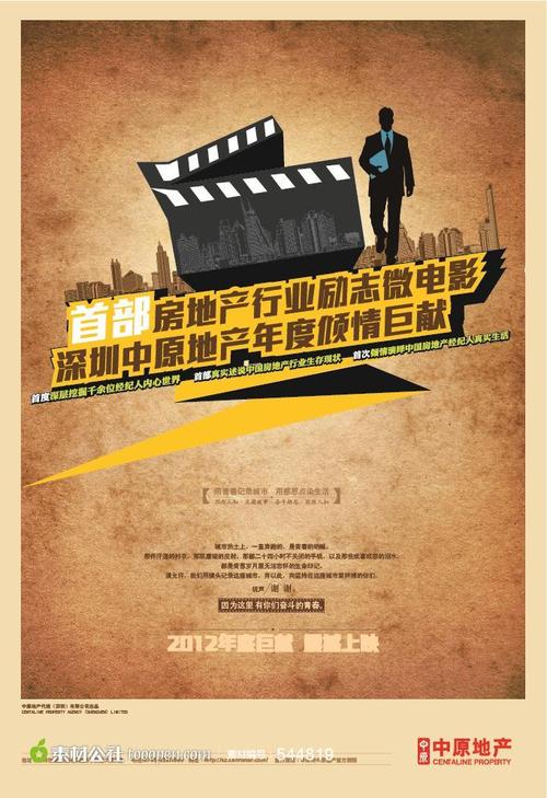 筑波学院大学 Diploma in Environmental Science